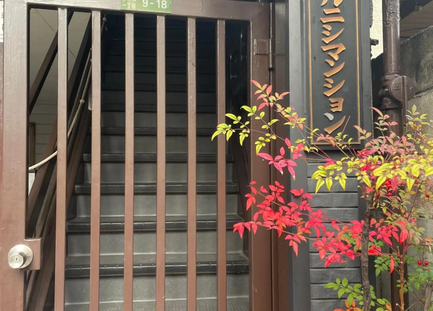 Marunishi Apartment Osaka 0*,  Japan